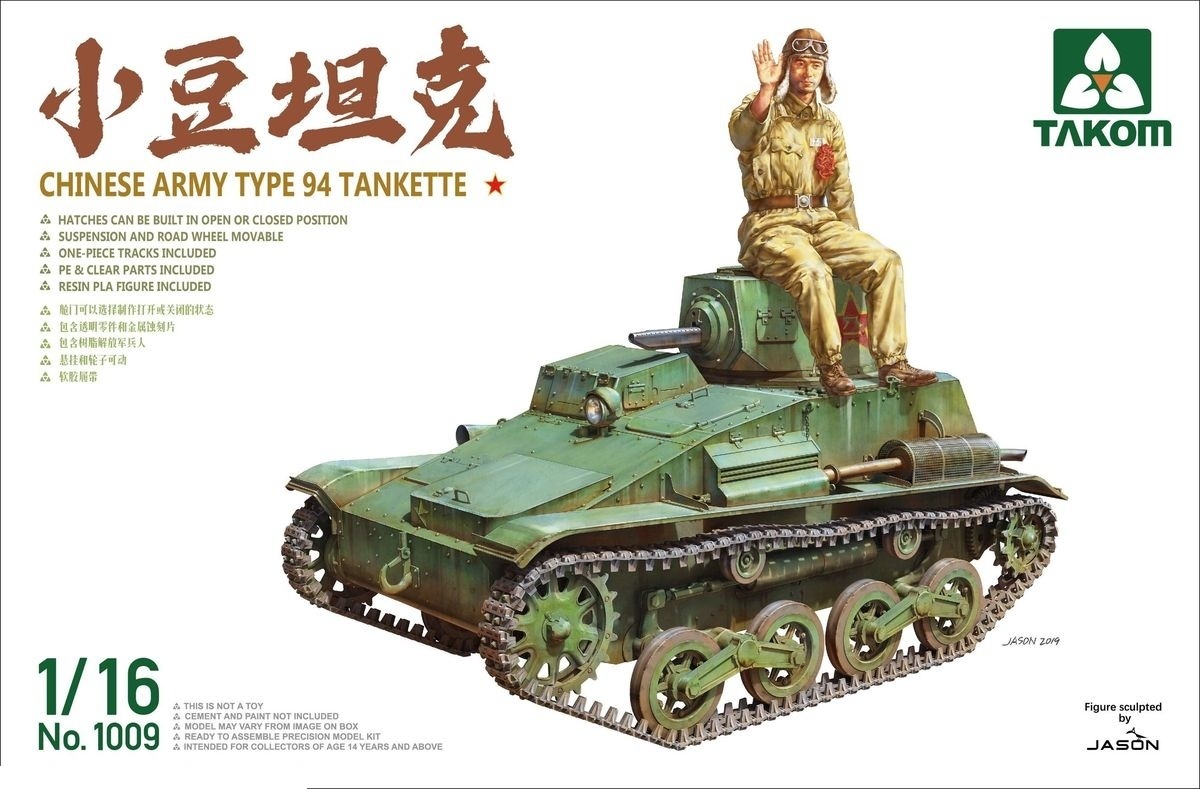 Сборная модель Takom 1009 Chinese Army Type 94 Tankette Масштаб 1/35 - купи...
