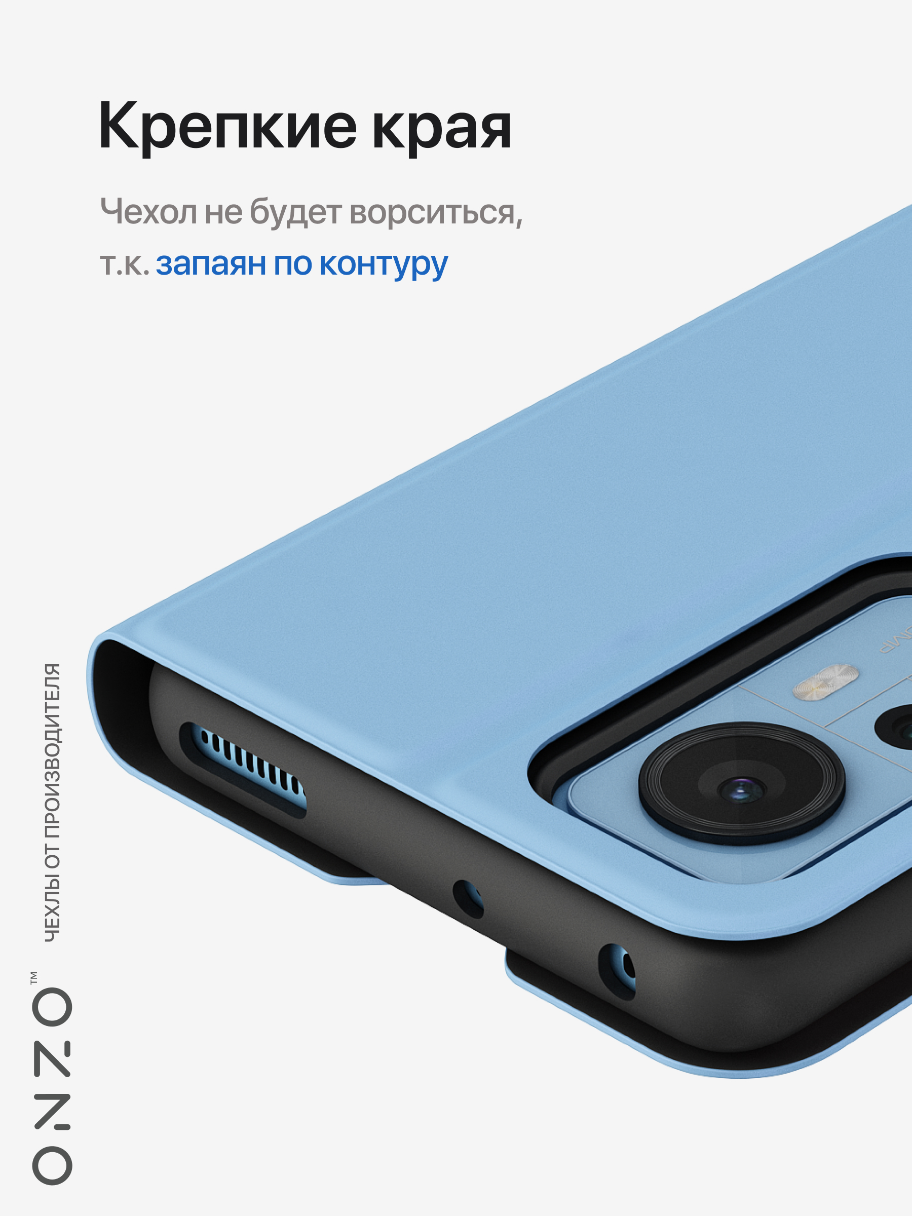 Купить Чехол Для Телефона Xiaomi 12t Pro