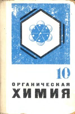 Дипломатическая кухня александр георгиевич ходаков