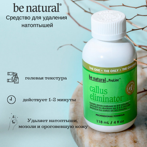 Prolinc Be Natural Callus Eliminator - 18oz