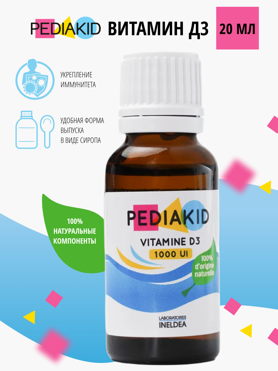 Педиакид витамин д3. Pediakid витамин д3 инструкция. Pediakid витамин д3 1000 UI. Pediakid витамин д3 2000. Витамин д 3 Педиакид капли.