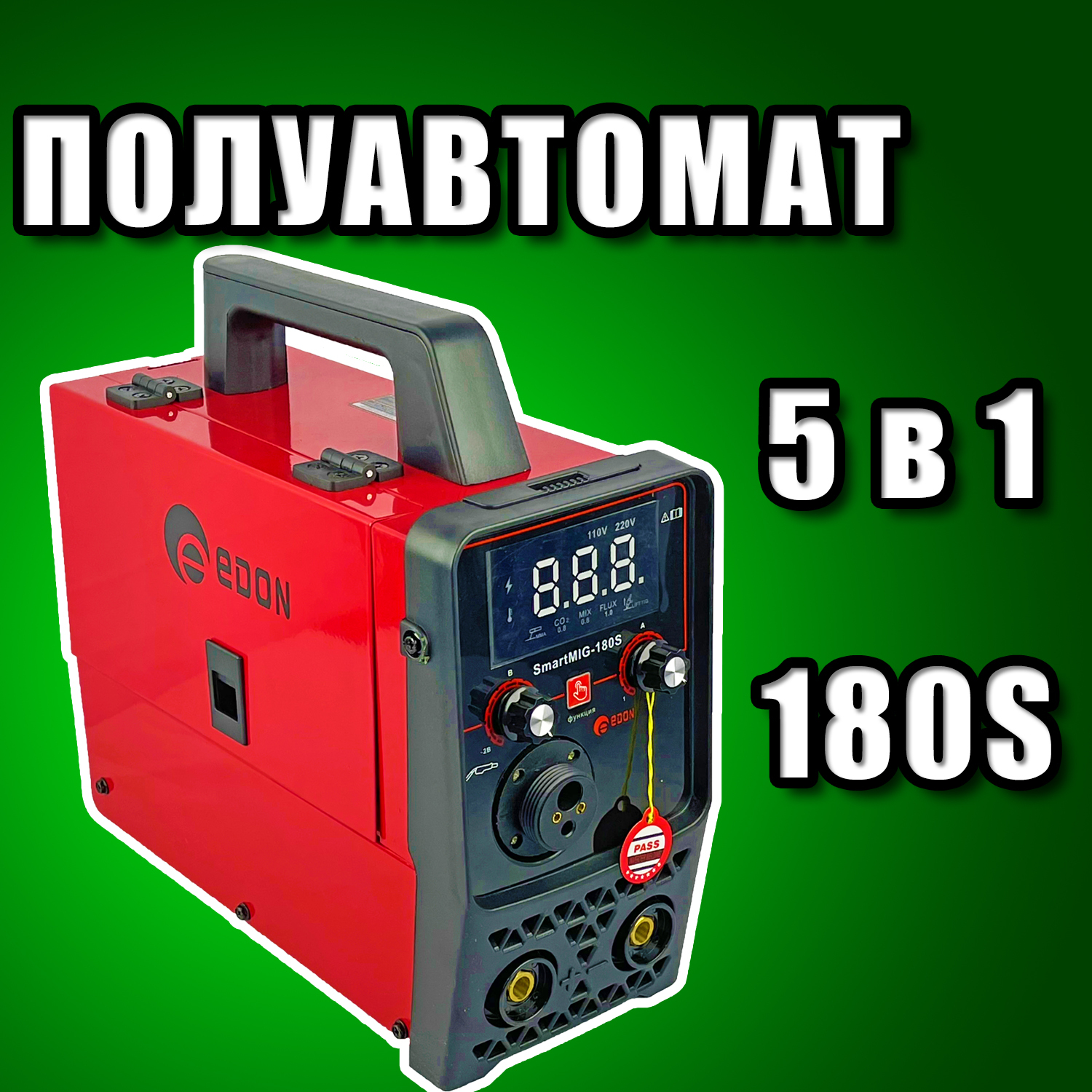 Полуавтомат smart mig 180s. Эдон смарт миг 180s. Подключить Edon Smart mig 170. Миг 180s отзывы.