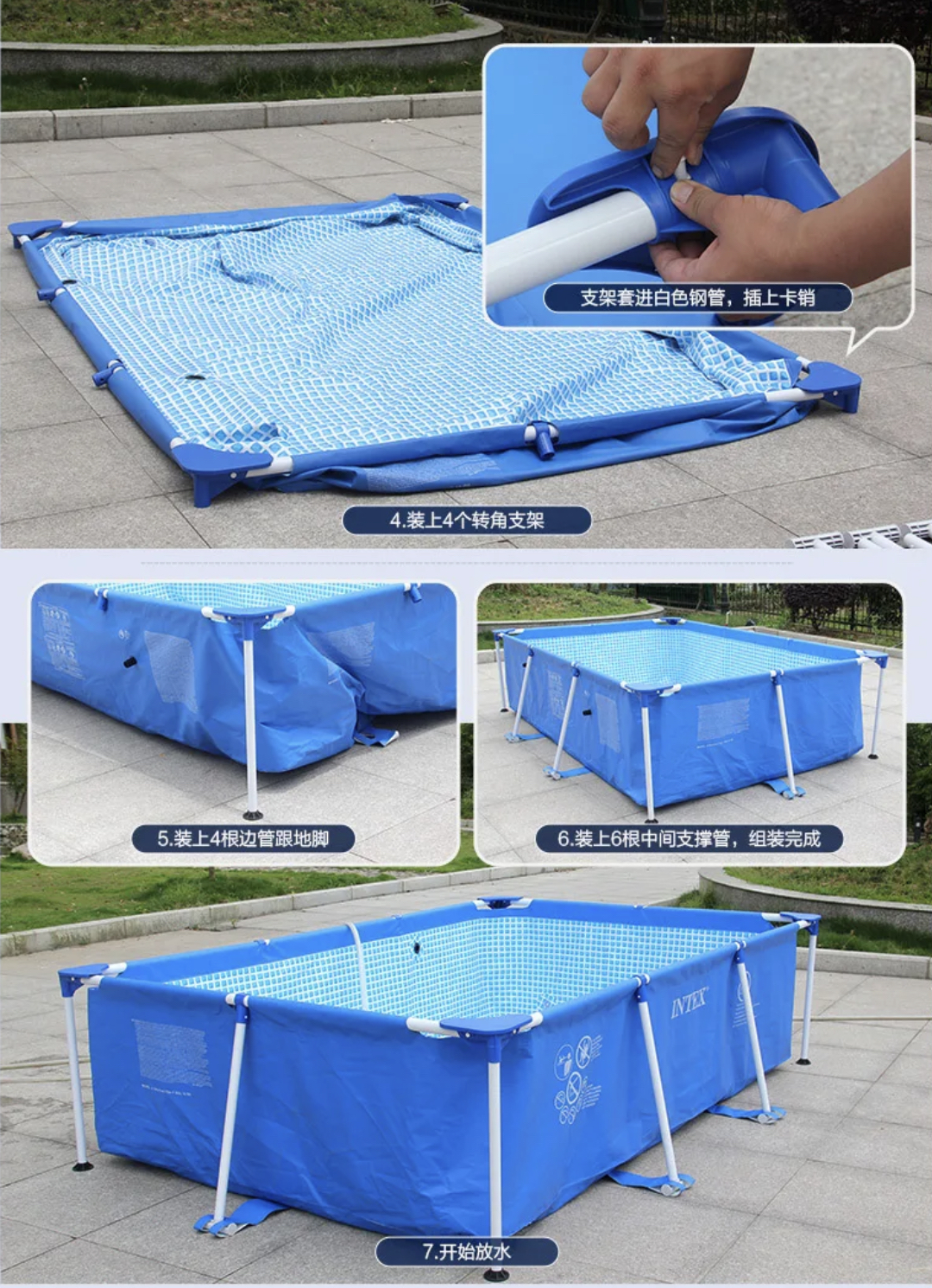 75х4. Крепление для бассейна каркасного. 05. Как сложить бассейн на зиму каркасный прямоугольный. Бассейн 549х132.