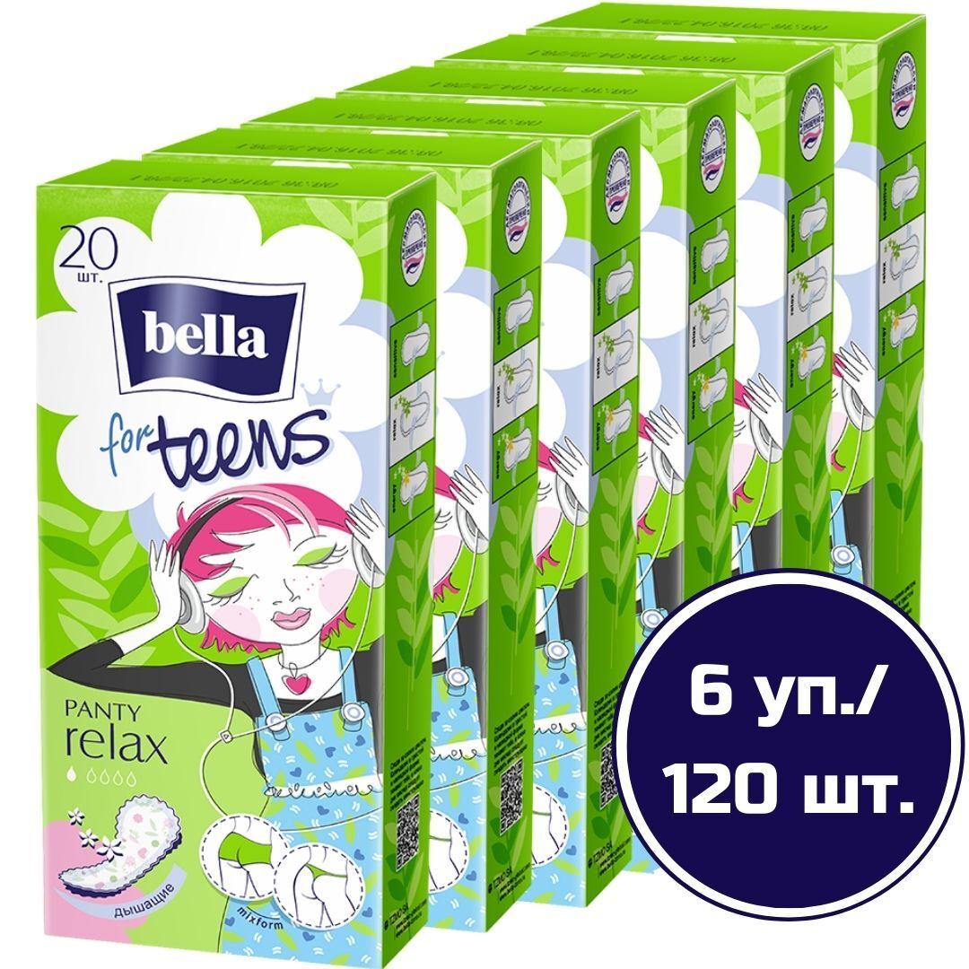 Прокладки ежедневные ультратонкие bella for teens relax deo/ ежедневки, 20 шт. х 6 уп./ 120 шт.