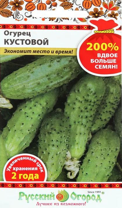 Огурец Кустовой 10шт
