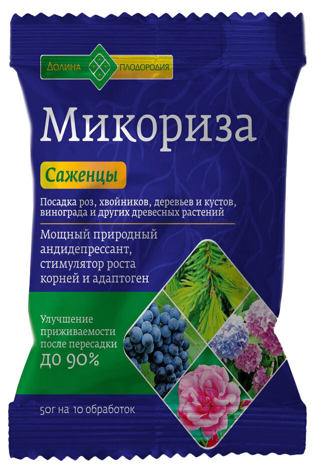 Микориза купить в москве. Микориза Долина плодородия 50г. Микориза универсал 50г. Микориза универсал 50г новинка!. Микориза д/саженцев 50г Долина плодородия.