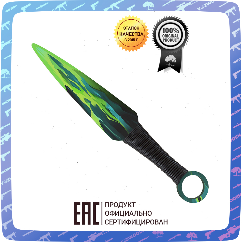 Кунай Из Дерева Купить Стандофф 2