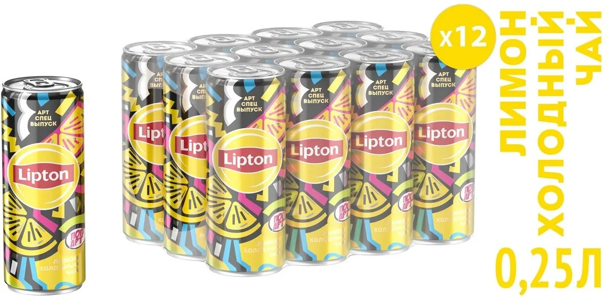 Чай Lipton Ice Tea Липтон Лимон 250мл ж/б 12 штук