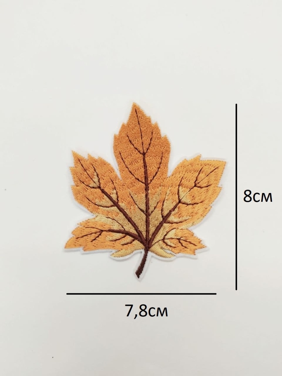 ЗаплаткаТермоаппликациялисток7,8смна8см