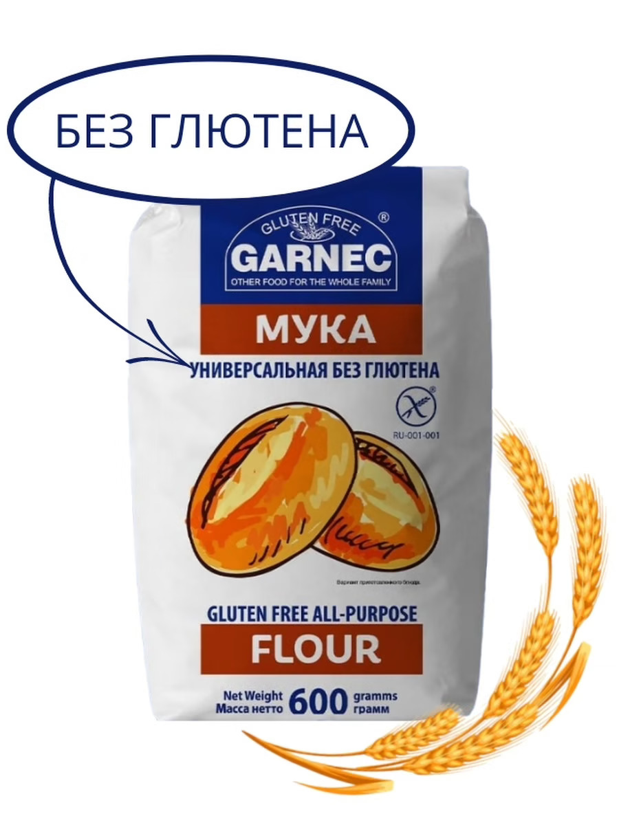 Мука универсальная гарнец. Мука универсальная гарнец. Мука garnec универсальная без глютена, 600г брикет. Мука смесь без глютена гарнец. Мука garnec универсальная без глютена, 600г 6 шт.