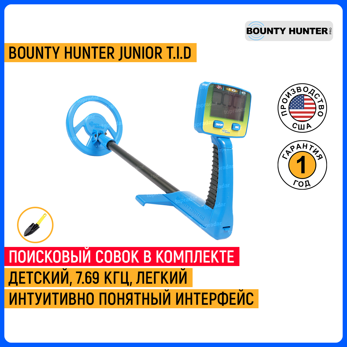 Bounty hunter junior схема