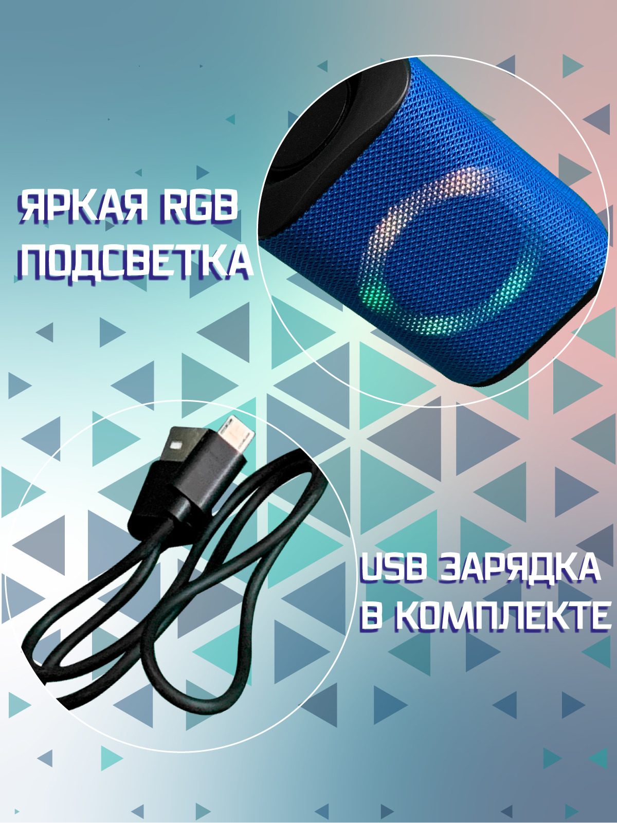 Подключить колонку к алисе. Алиса станция подключить к телефону. Голосовой ассистент колонка алиса. Колонка алиса работает от мобильного интернета. Умные электронные помощники.