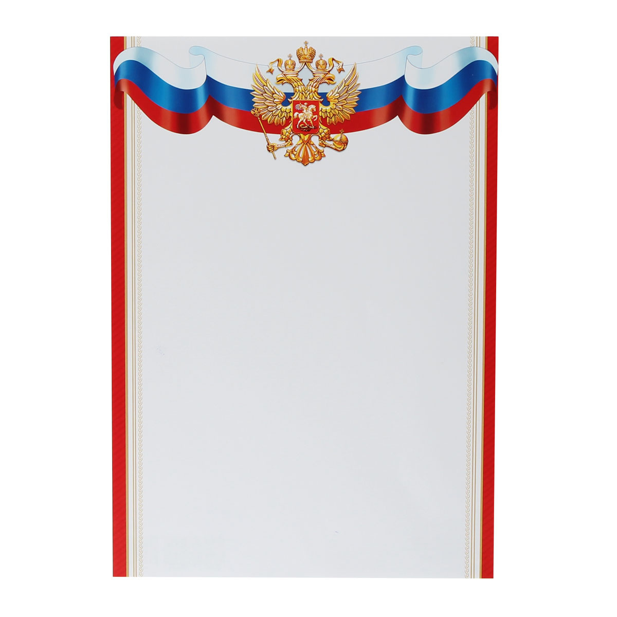 Рамка флаг россии на прозрачном фоне