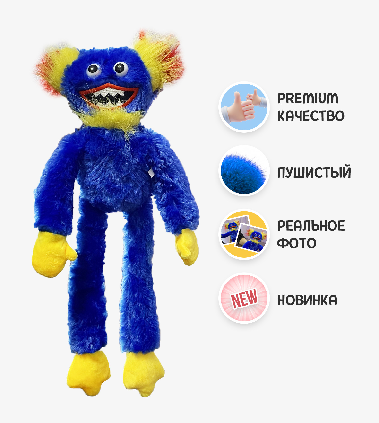 Где Купить Костюм Хаги Ваги