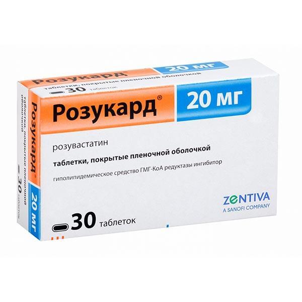 Розукард 20 Купить В Спб