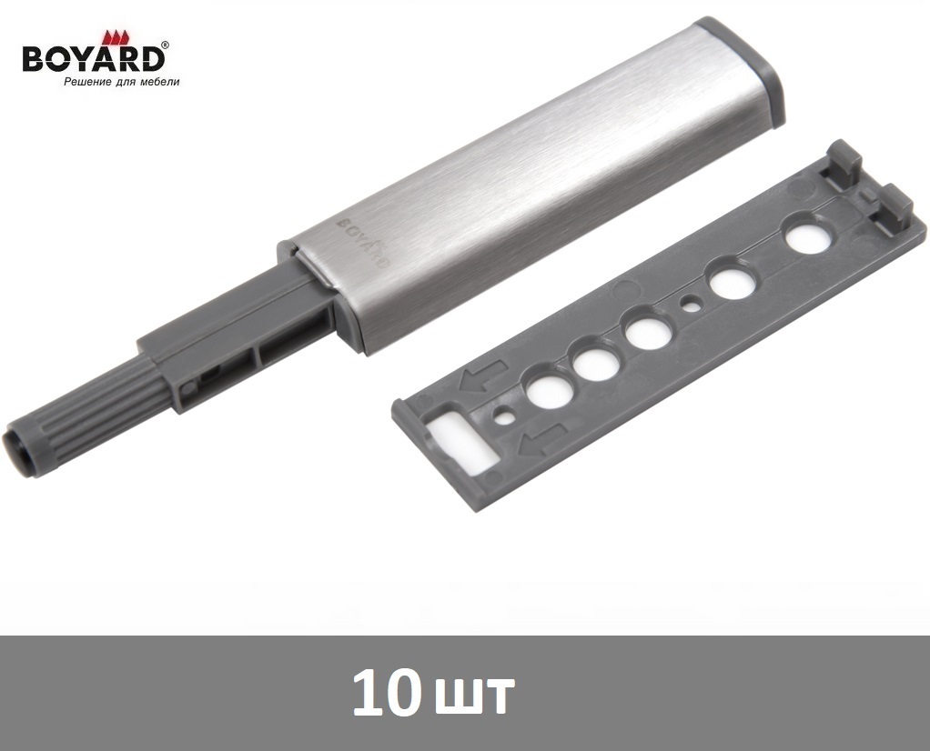 Толкатель для фасада Boyard Push-to-Open (Tip-On) AMF12/SST - 10 шт