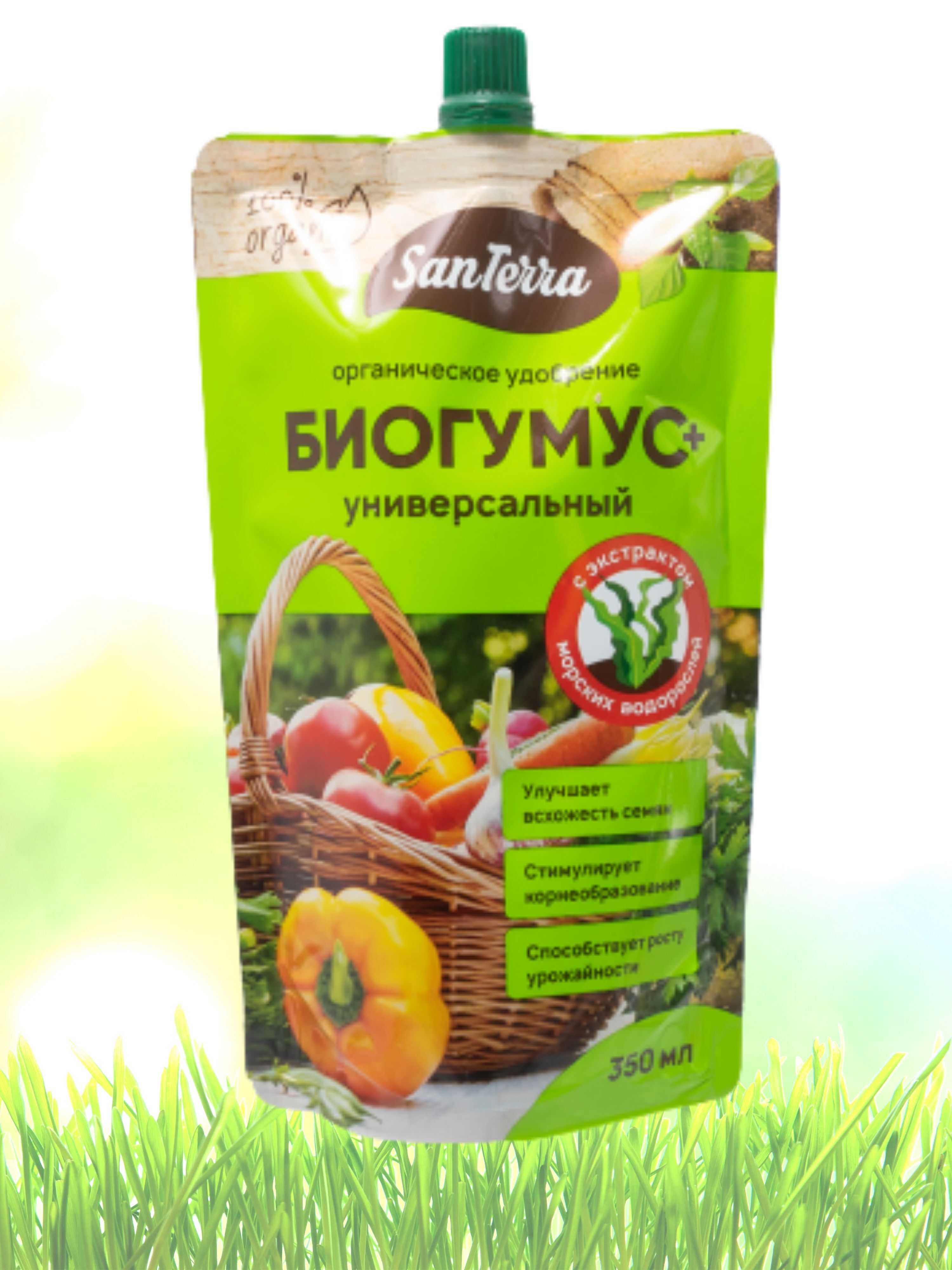 Биогумус Поля Русские Купить В Москве