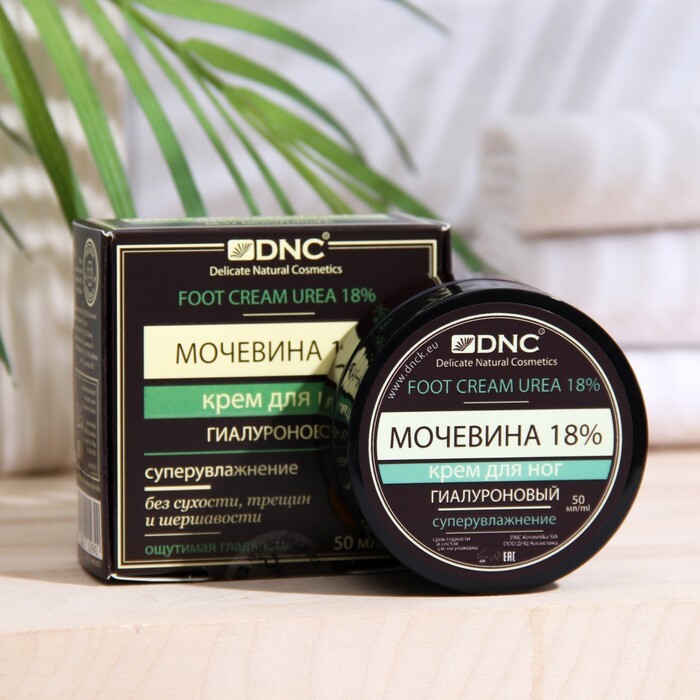 Dnc крем мочевина 10% гиалуроновой. Крема с мочевиной и гиалуроновой кислотой. Крем для рук и ног urea 40% l?adeleide. Крем с мочевиной 20 процентов для ног. Крем для лица с мочевиной отбеливания.