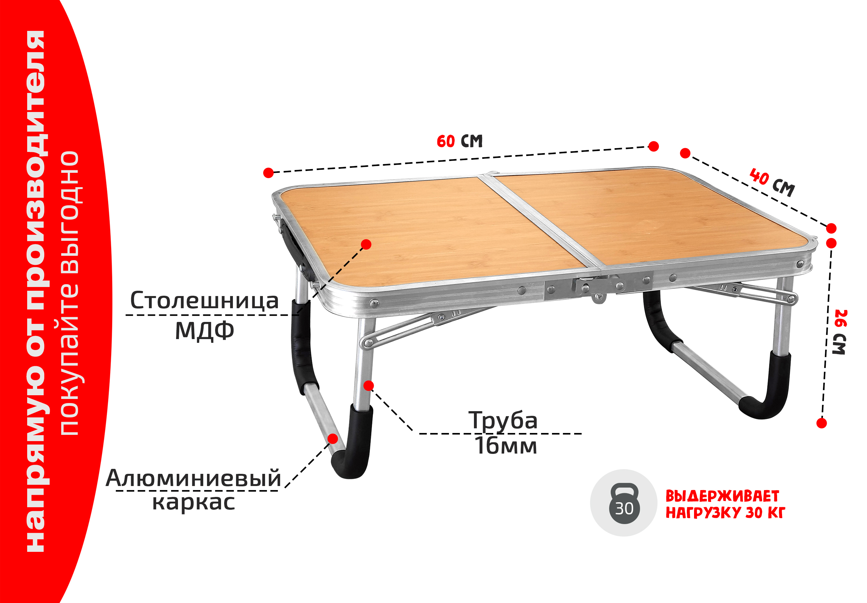 Стол складной gogarden compact 50 50355