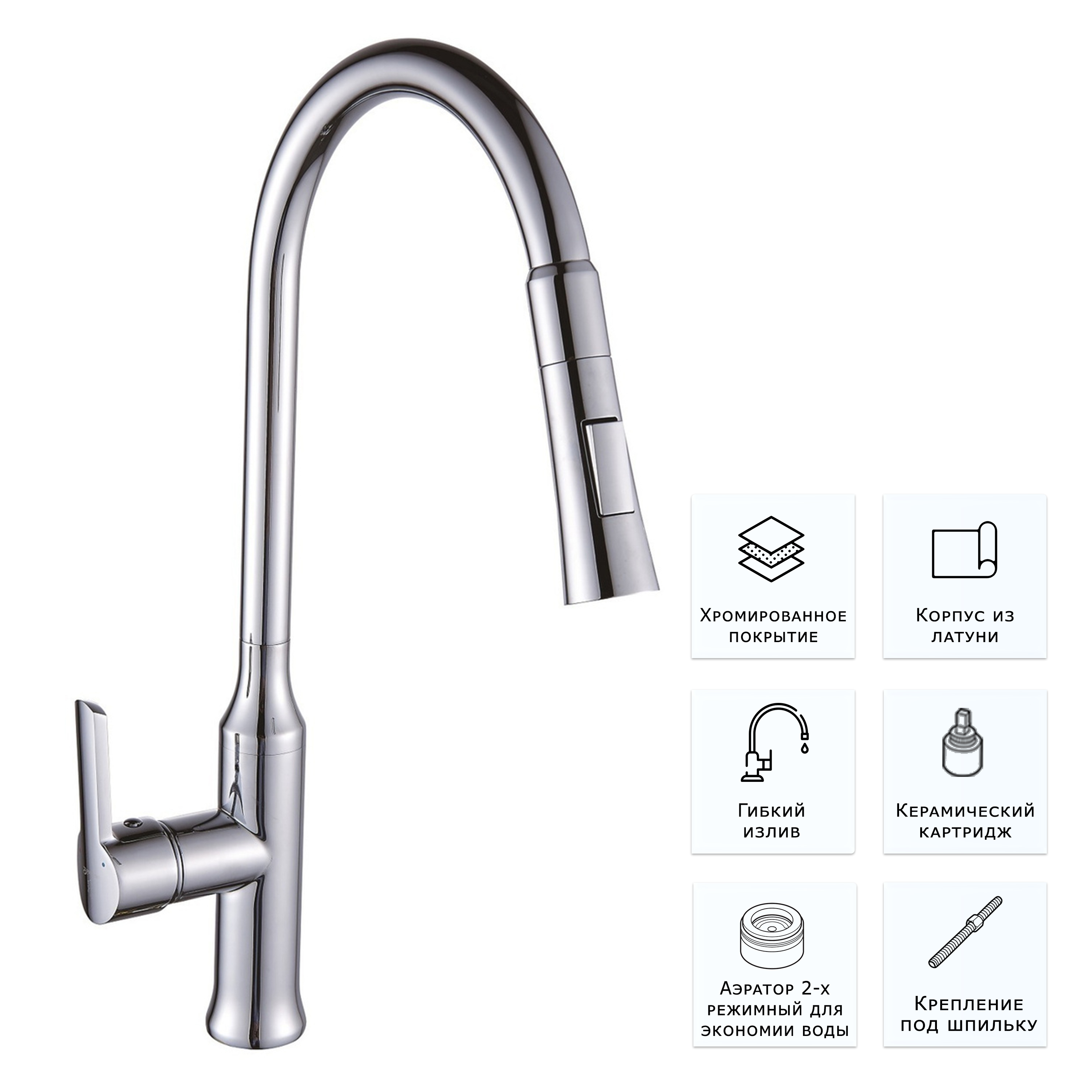 14877000 смеситель для кухни выдвижной излив hansgrohe talis s