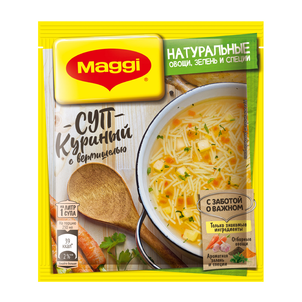 Maggi суп звездочки, 54 г