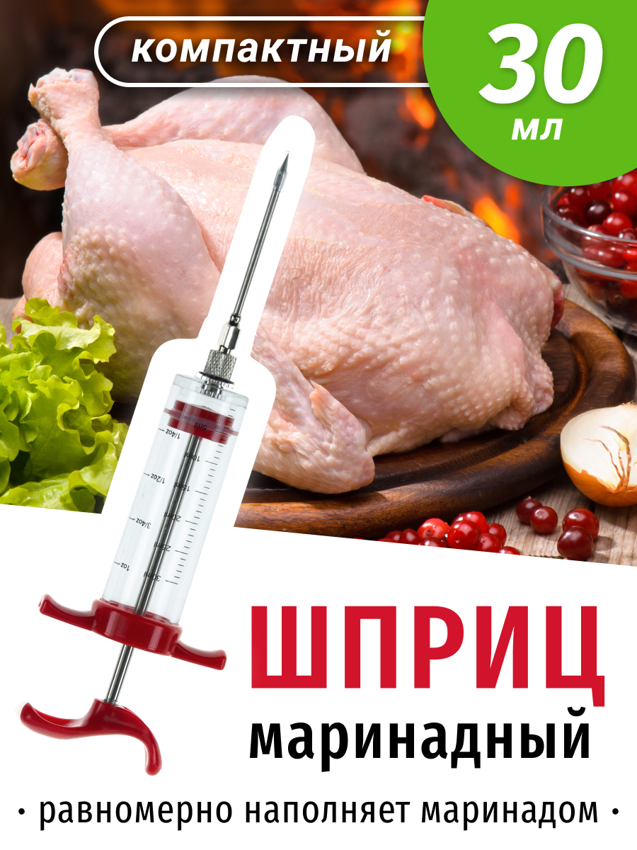 Шприц-инжектор, мешков: 1 шт - купить по выгодной цене в интернет-магазине  OZON (356388614)