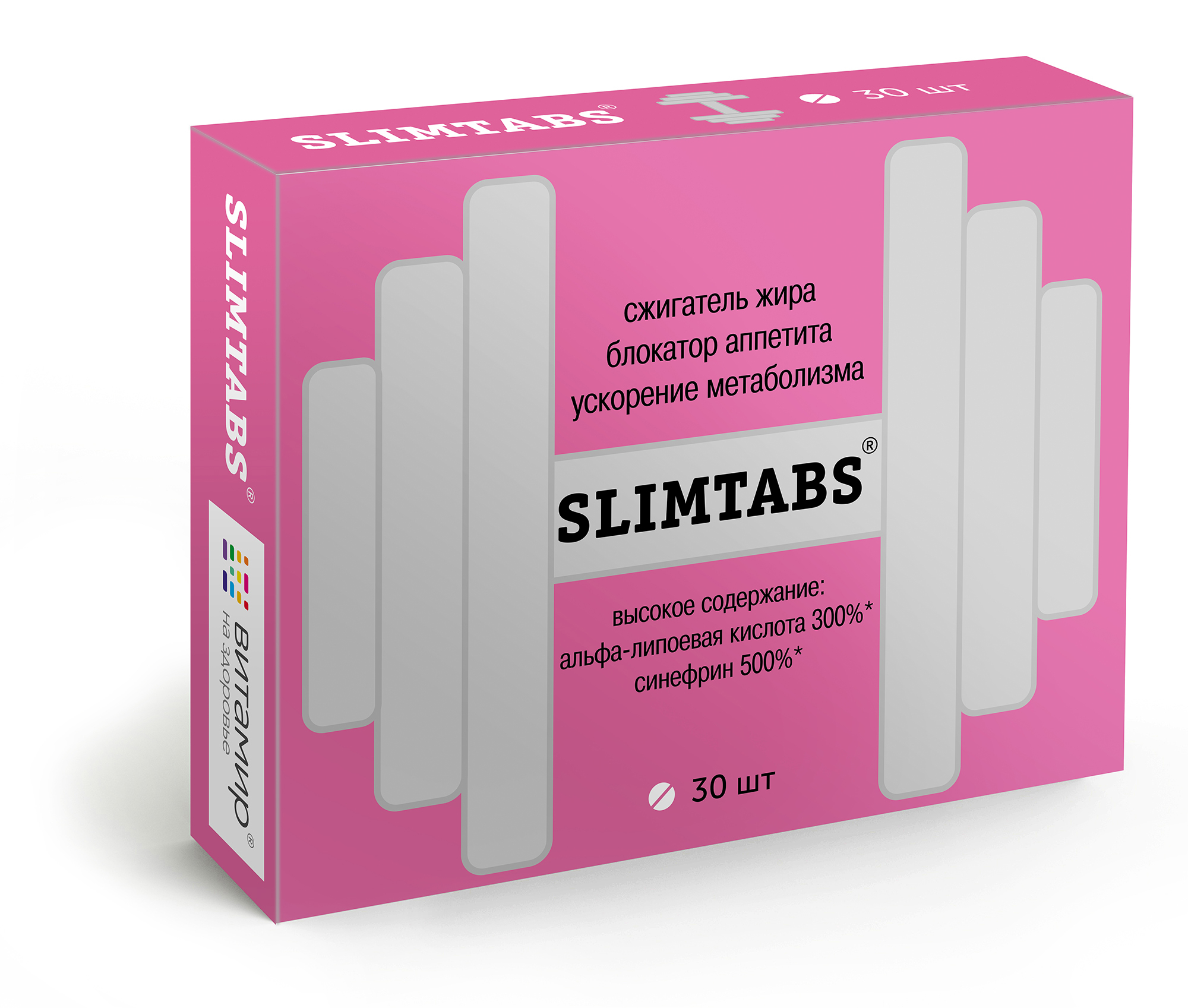 Таблетки SLIMTABS