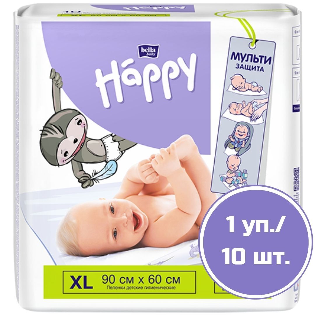 Підгузники для дітей до 2кг 0 Before newborn Soft&delicate Bella Baby Happy 46шт