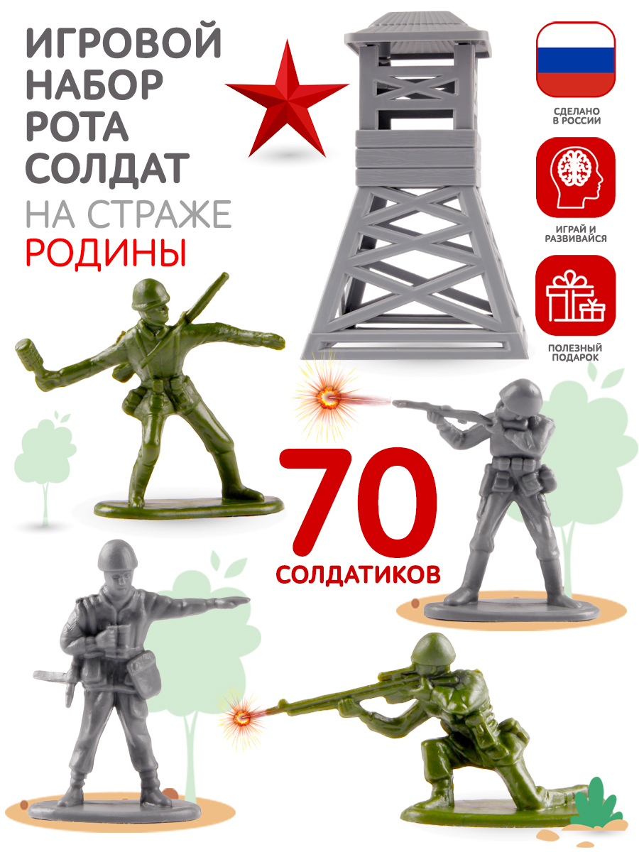 Нпк страж