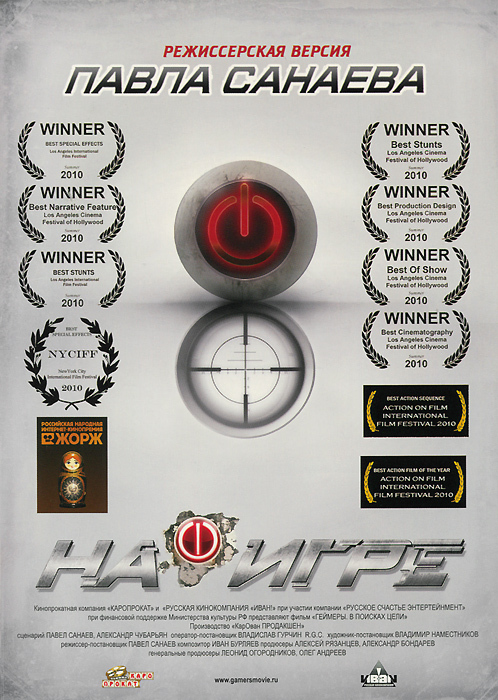 чем отличается режиссерская версия