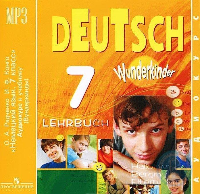     Wunderkinder Plus 11     -        