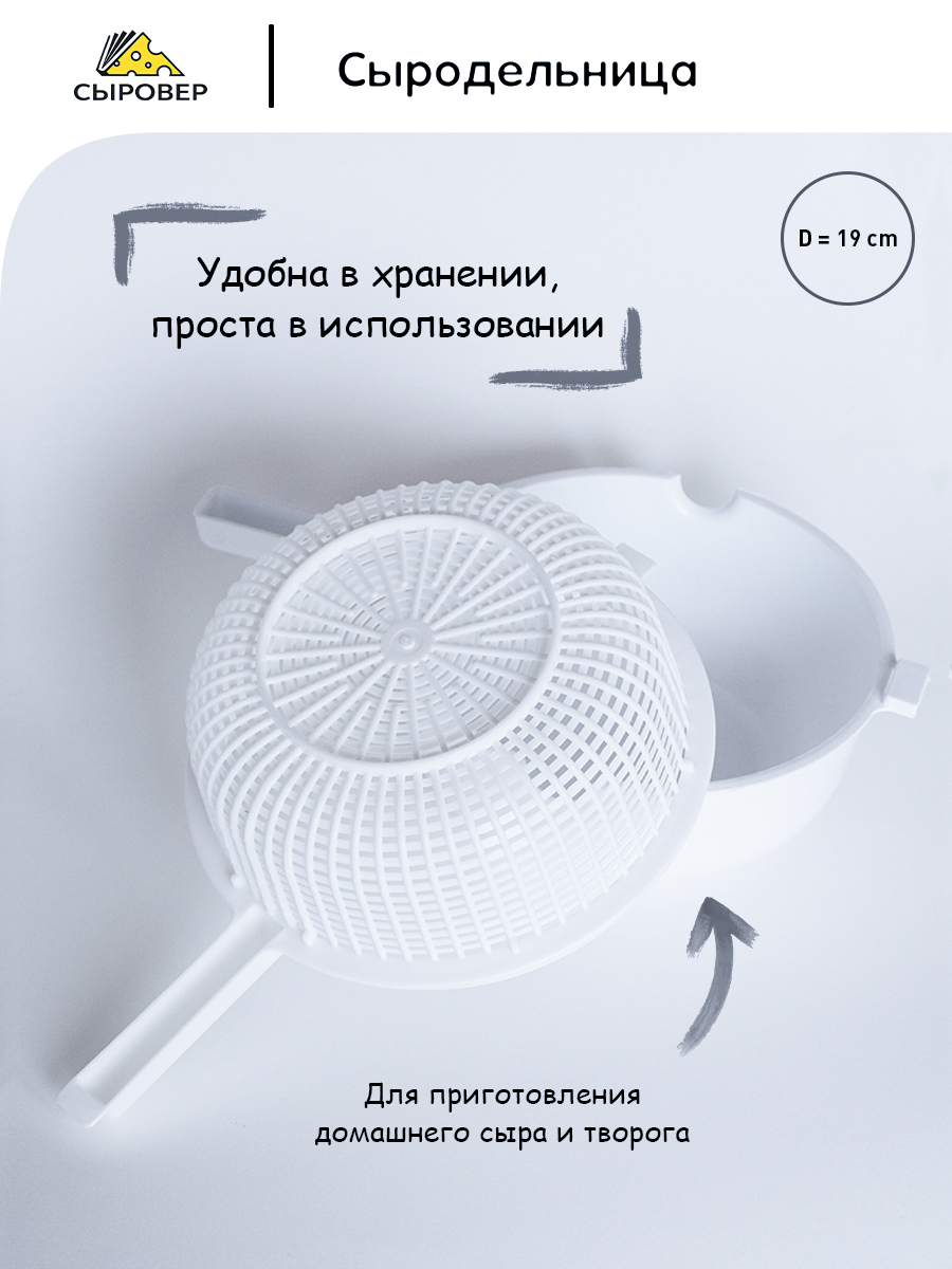 сыровер интернет магазин для сыра. каталог сыра. алексей сыровер магазин спб официальный сайт. сыровер интернет магазин для сыра. тирамису из рикотты сыроварня.