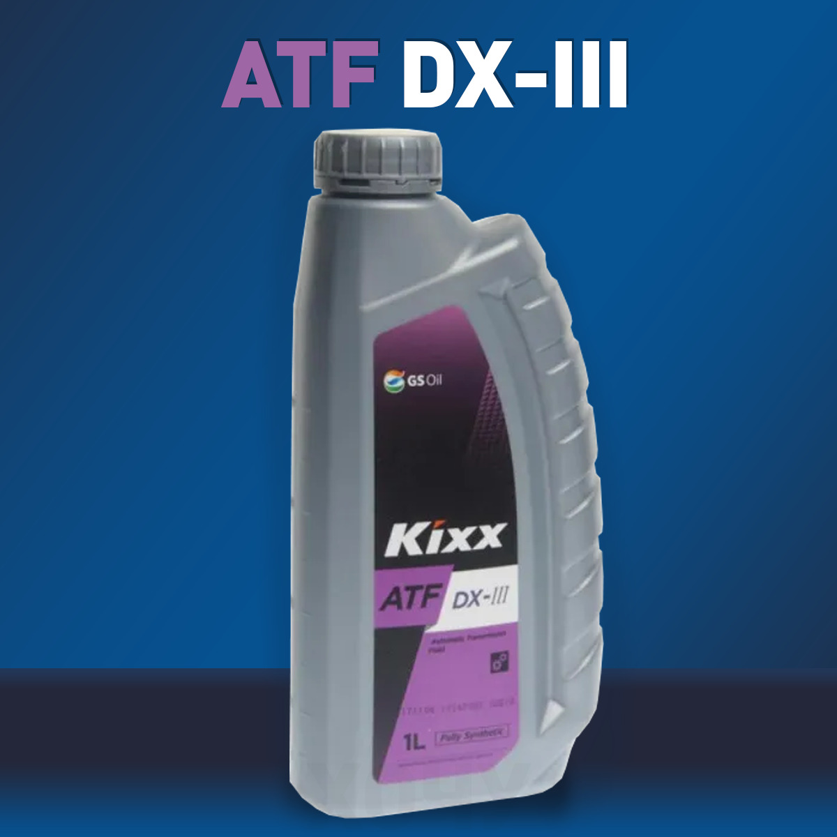 Масло трансмиссионное atf dx iii. Kixx ATF DX-3. Какой цвет у масла Kixx модель ATF DX-III.