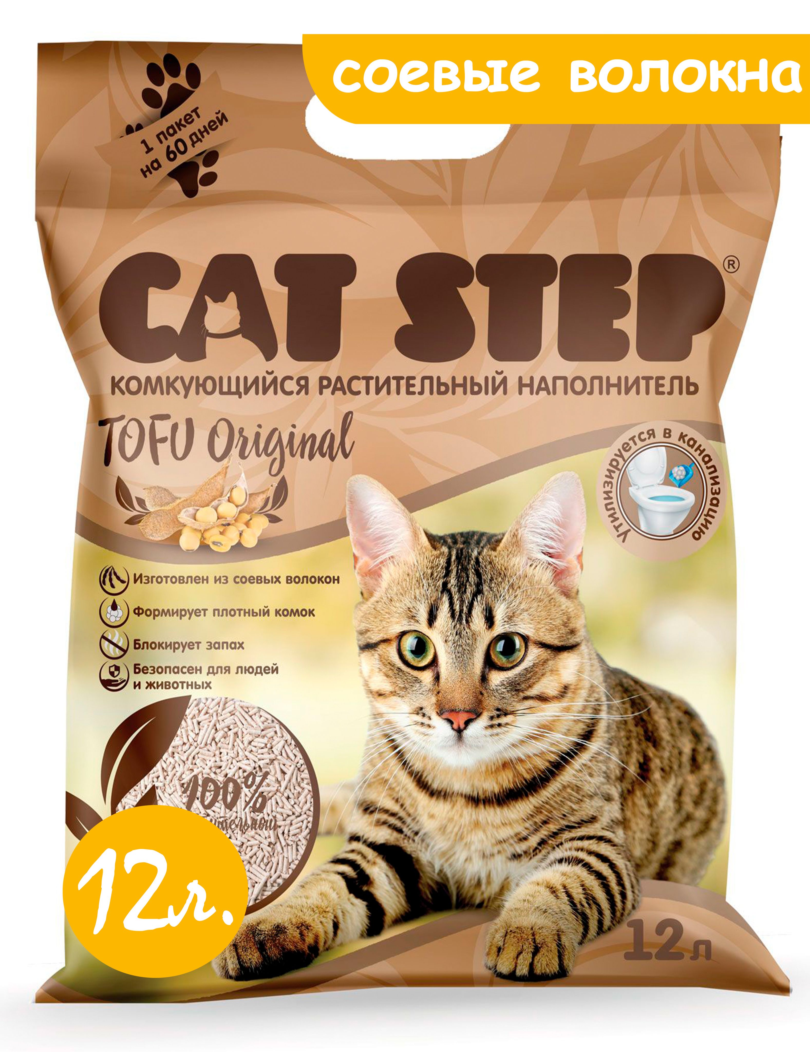 Наполнитель для кошачьего туалета cat step tofu green tea комкующийся растительный 12л