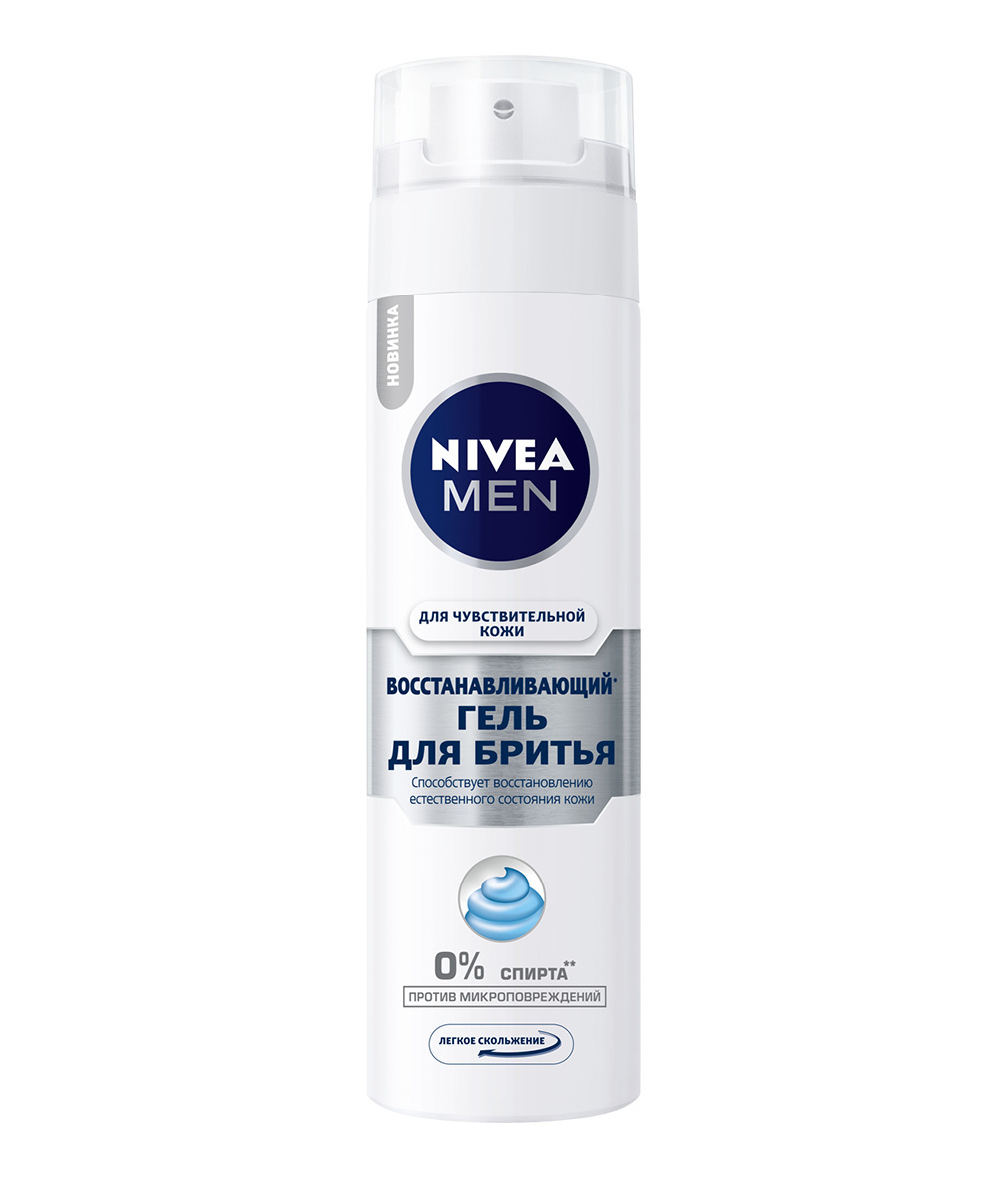 Гель для бритья nivea for men для чувствительной кожи 200 мл