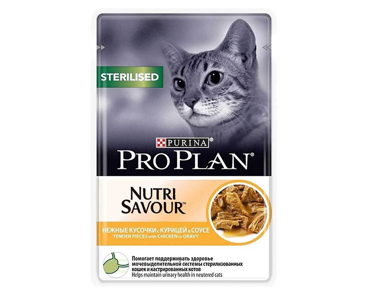 Pro Plan Nutrisavour Sterilised Купить