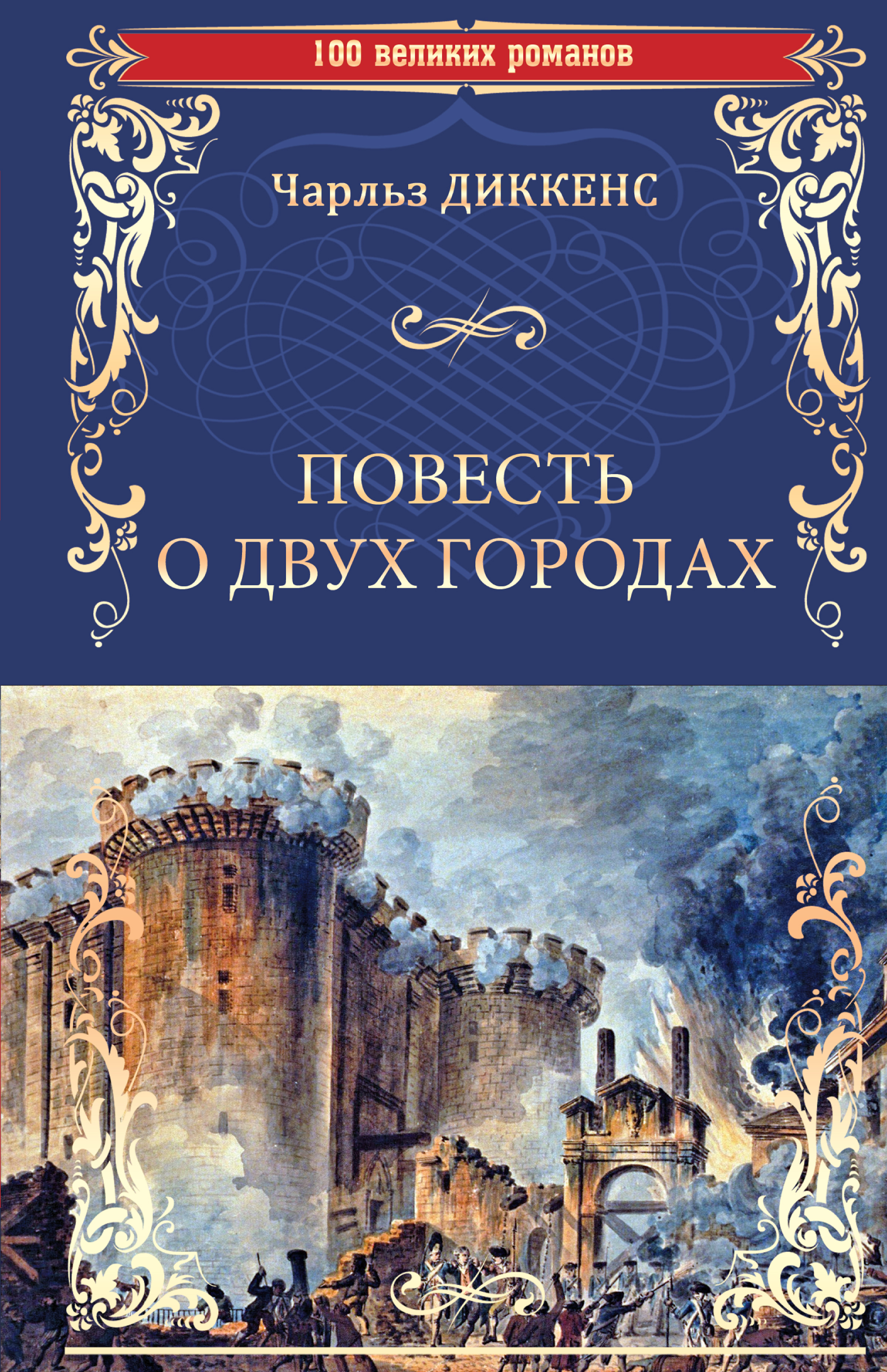 рабочая тетрадь 3 безопасность н. история родного города лубченков. страницы города автор. страницы города автор. вокруг света журнал фото.