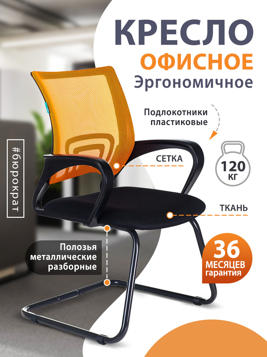 Кресло оператора ch 695n black