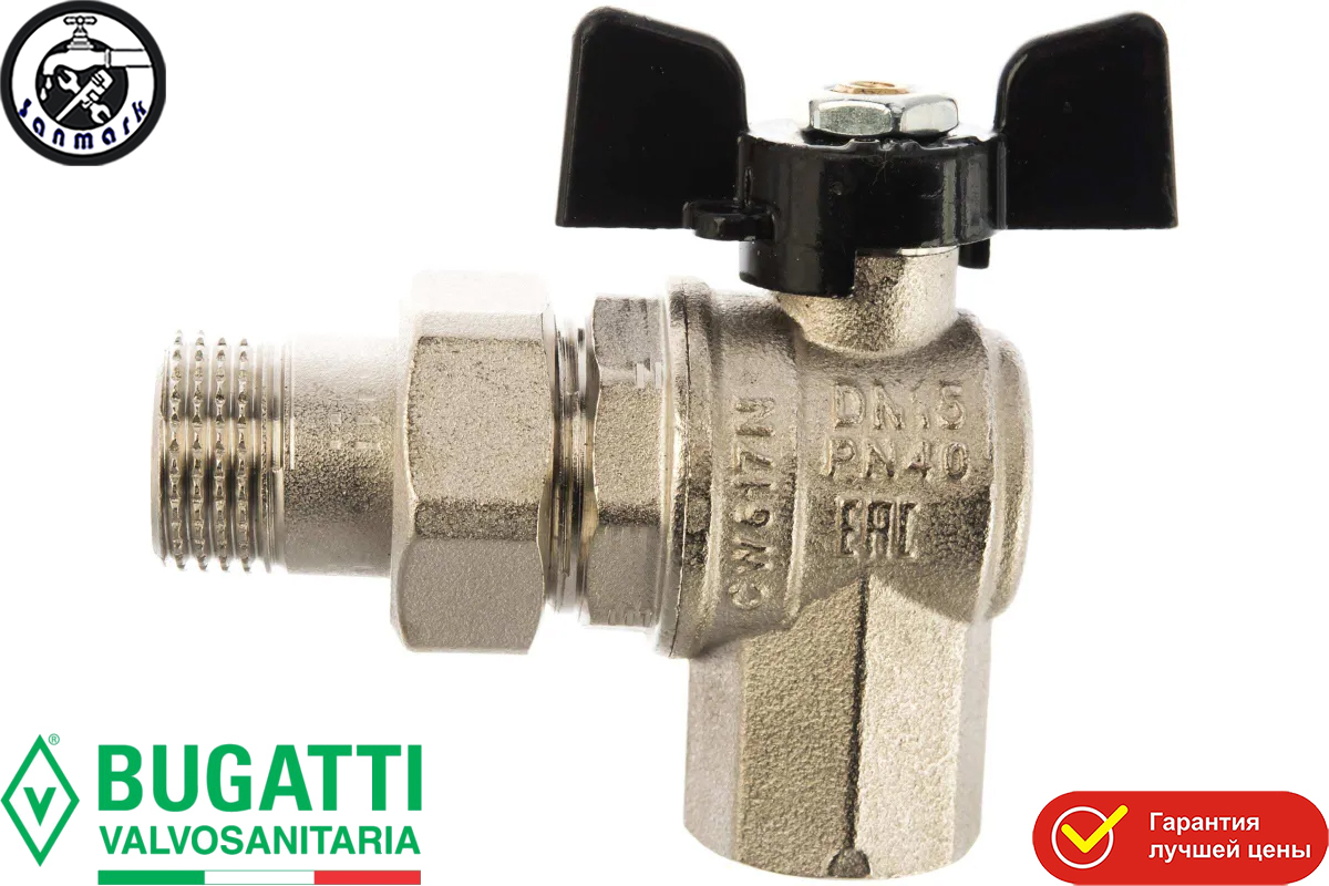 Кран шаровый с накидной гайкой угловой BUGATTI OREGON 1/2\"(15) - купить ...