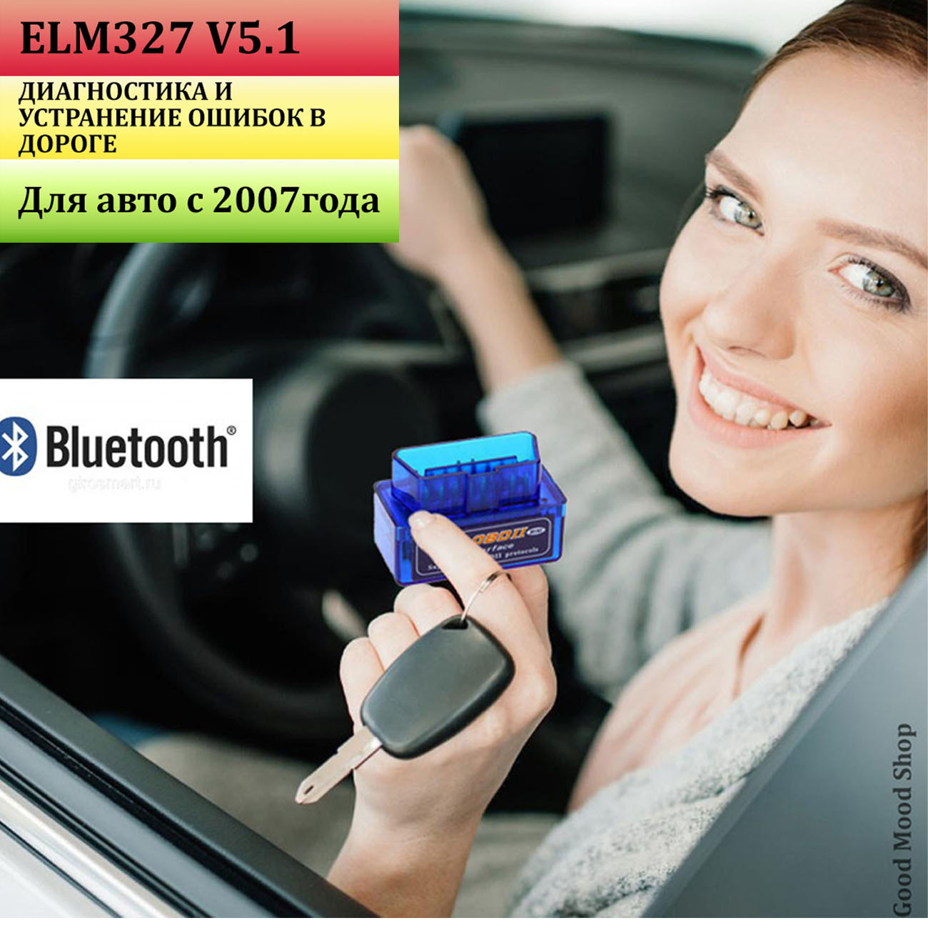 Автосканер / ELM327 / OBD2 Bluetooth / Сканер для диагностики автомобилей