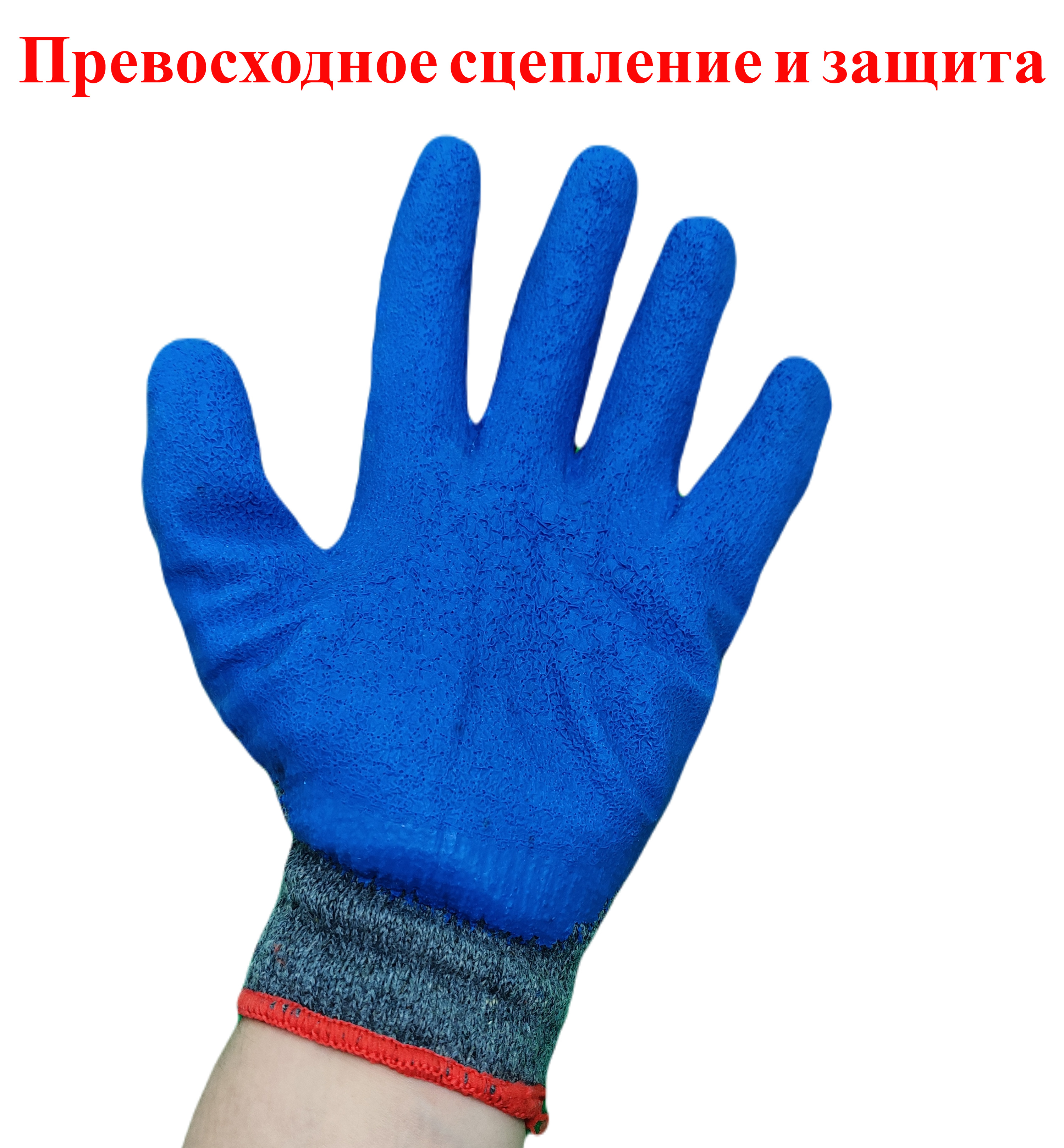 Перчатки стекольщика "торро" 040-530. Облив la5010b. Перчатки стекольщика. Перчатки стекольщика. Перчатки трикотажные с пвх крис-кросс.