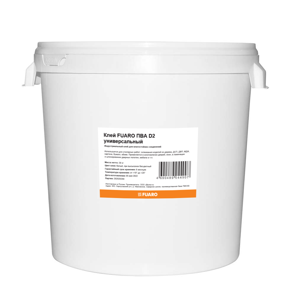 Клей пва d2. Клей пва d2. Клей пва д2. Клей пва момент столяр универсальный 750 г. Kiitos клей.