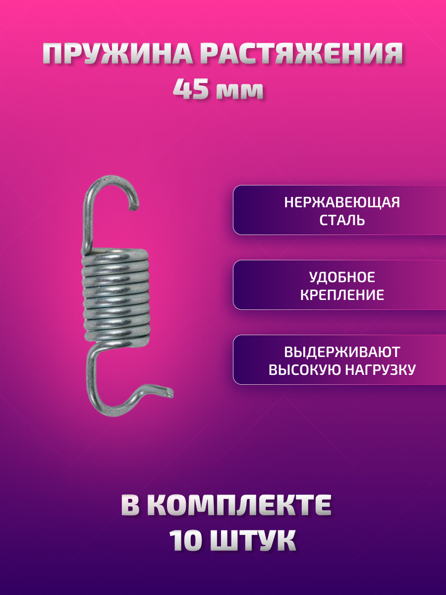 Раскладушки24Раскладушка,1х4.5х1см