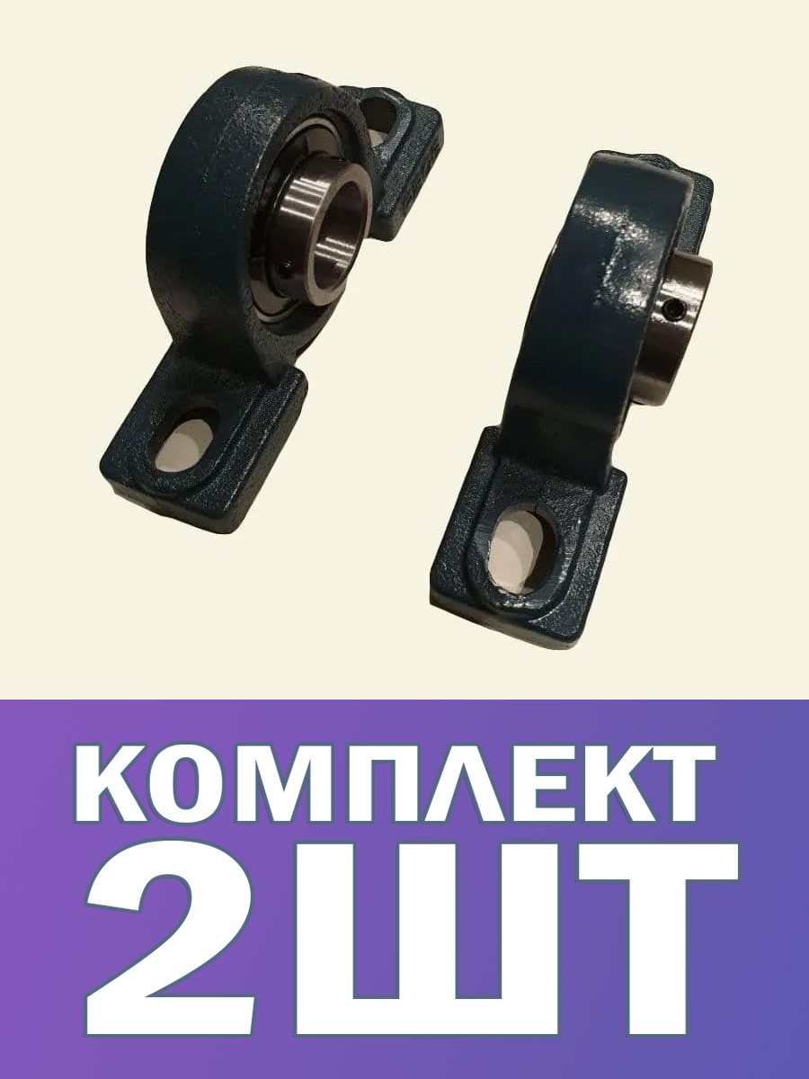 Подшипниковые узлы купить на OZON по низкой цене