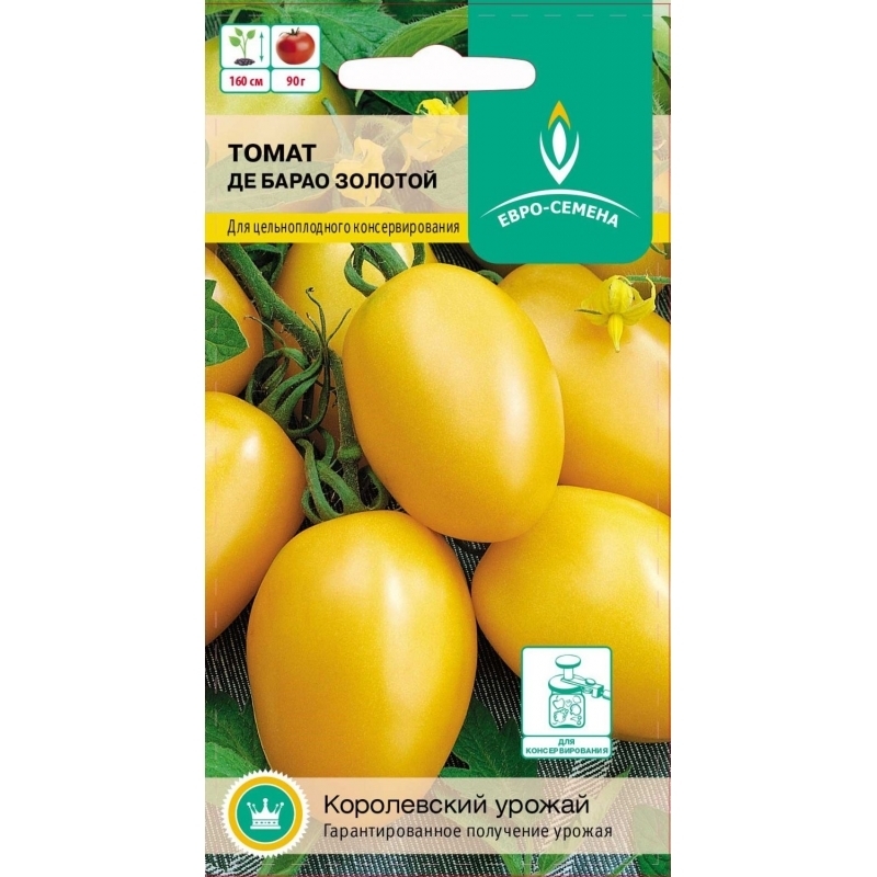Де барао золотой описание сорта фото