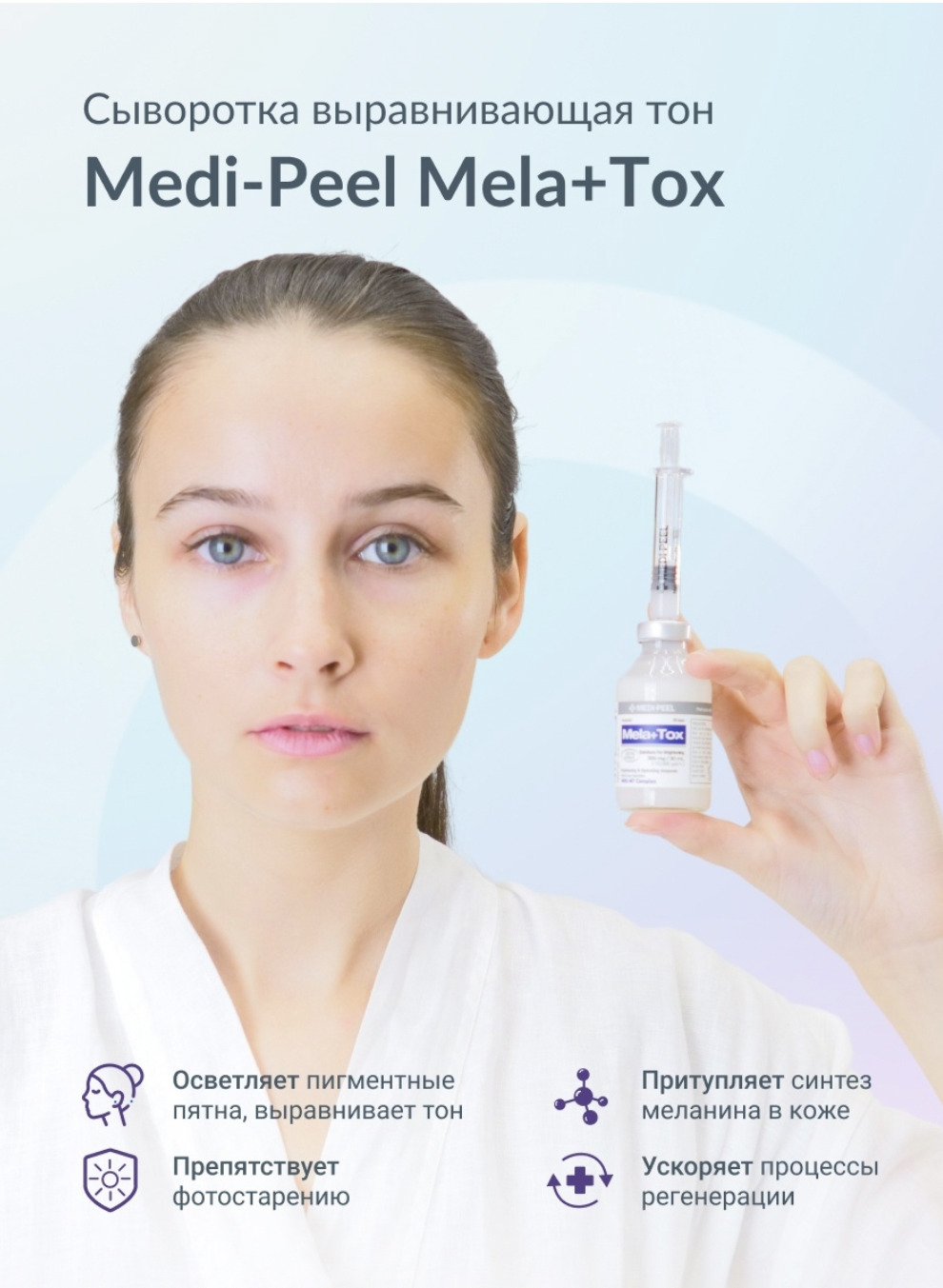 Dermaceutic Mela Peel купить в интернетмагазине OZON по низкой цене