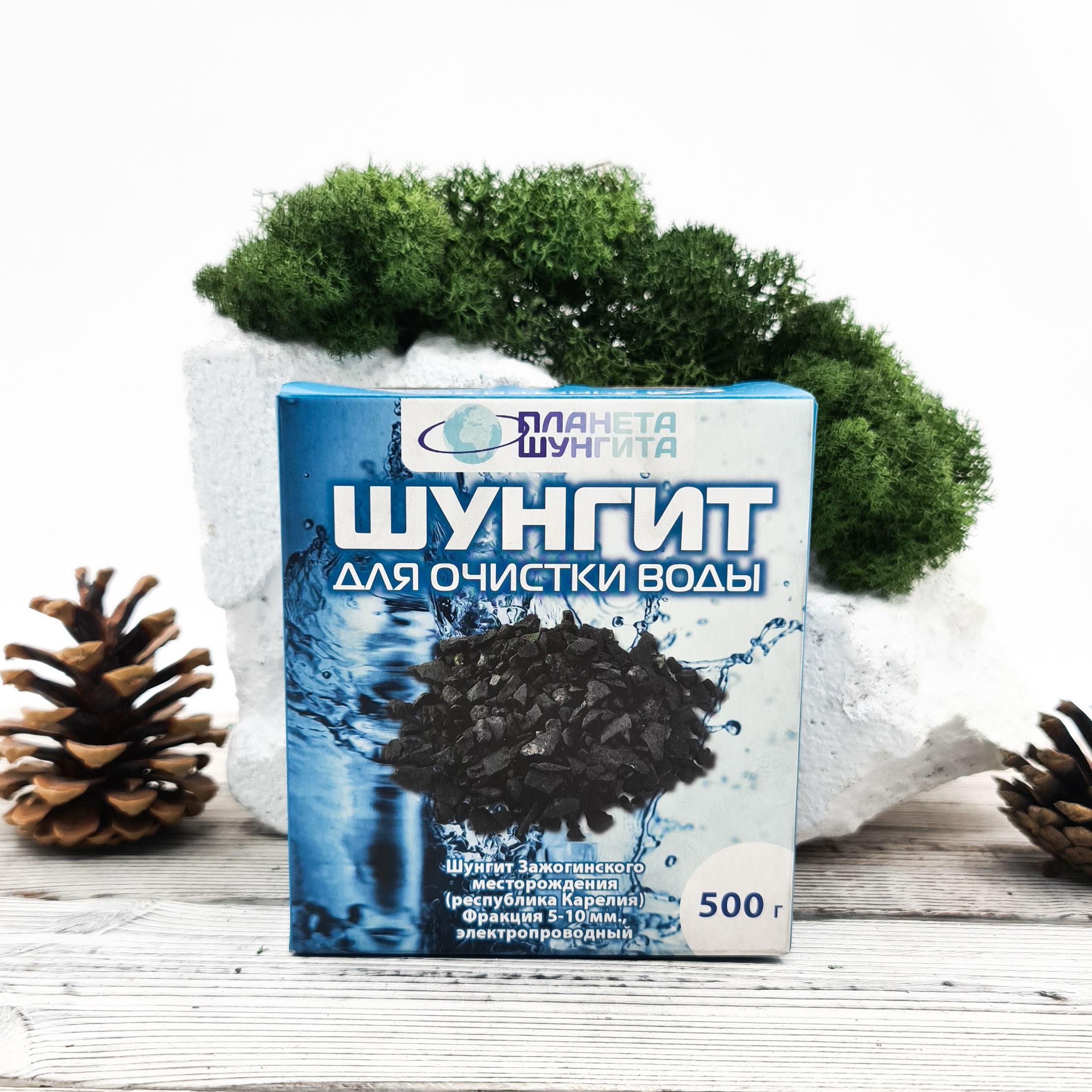 Шунгит целитель. Шунгит природный целитель. Шунгит в аквариуме. Шунгит вода отзывы. Шунгит вода отзывы.