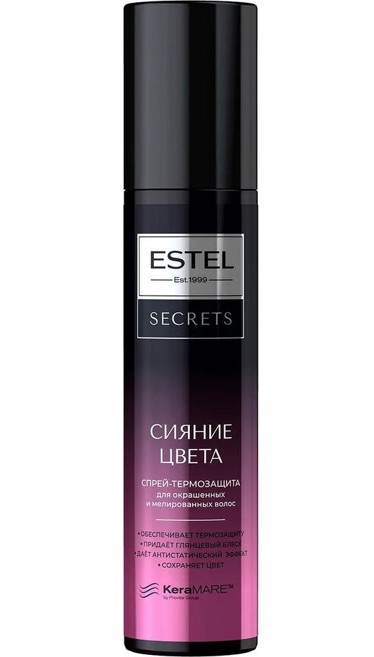 Estel secrets. Estel Secrets спрей мультифункциональный 17в1. Estel Secrets мультифункциональный спрей 17в1 200мл максимум заботы. Эстель 17 в 1 спрей. Спрей для волос 17 в 1.