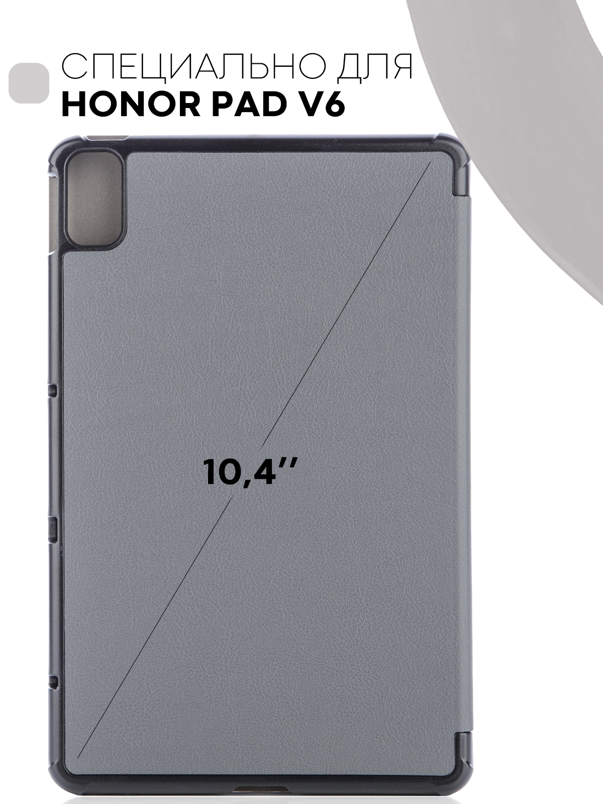 Honor Pad 8 Купить В Екатеринбурге