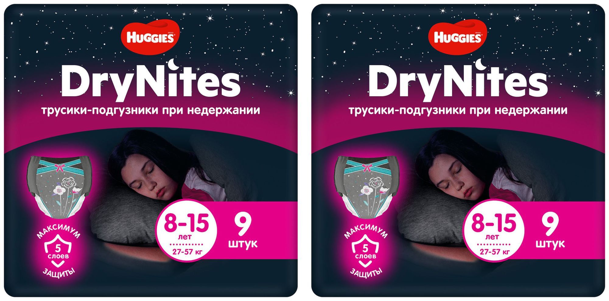 Drynites 8 15 Для Девочек Купить